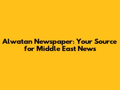 Alwatan Newspaper: Your Source for Middle East News