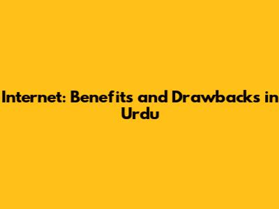 Internet: Benefits and Drawbacks in Urdu