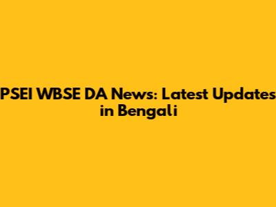 PSEI WBSE DA News: Latest Updates in Bengali